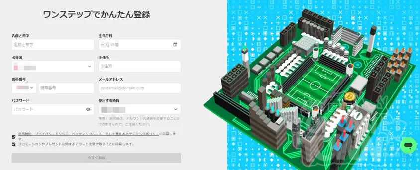 10bet登録