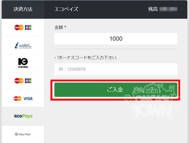 10bet入金