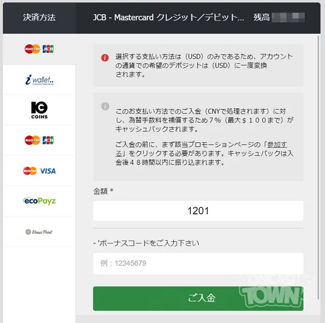 10betの特徴