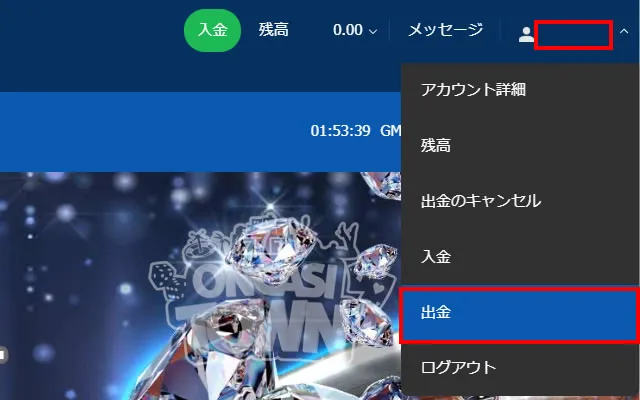 10bet出金