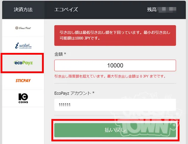 10bet出金