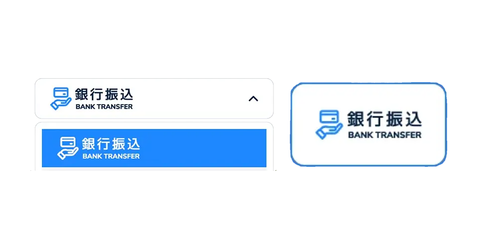 コニベットの銀行送金。「銀行送金」のロゴを選ぶ