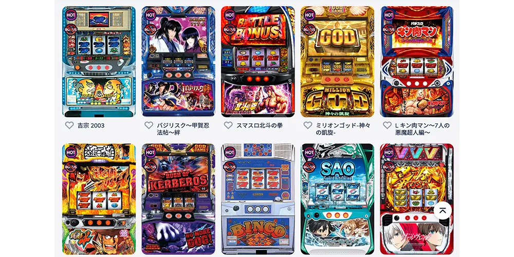 コニベットのコニパチの様子