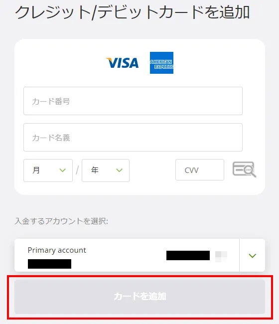 Payz詳細