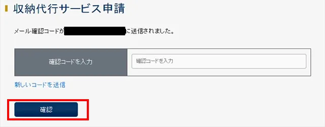 Wallet手順