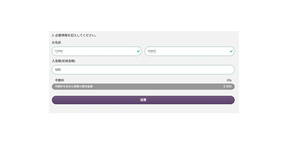 ワンダーカジノからペイズを使用して支払い。必要情報を記入します。