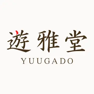 遊雅堂ロゴ
