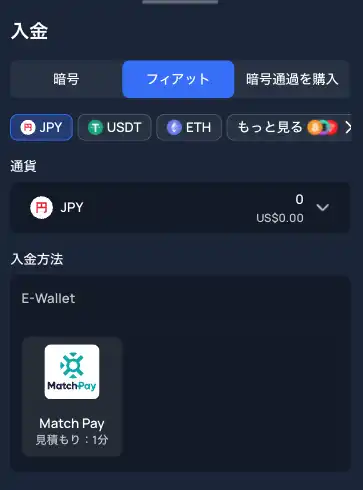 2UPカジノフィアット入金