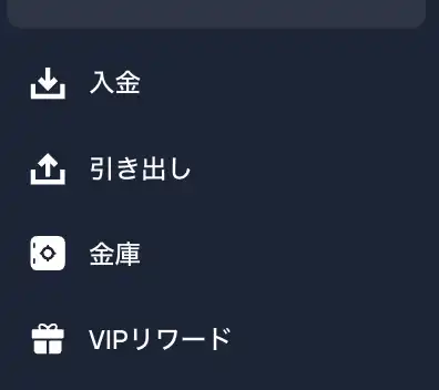 2UP引き出しアイコン
