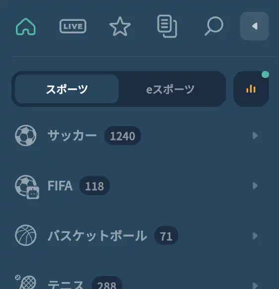 コイフォーチュンスポーツベット