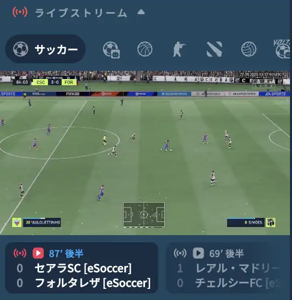 コイフォーチュンライブストリーミング