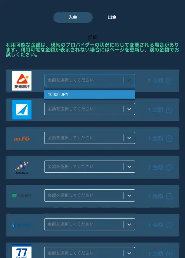 コイフューチャーカジノ・入金P2P銀行送金