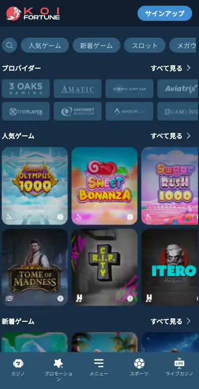 コイフューチャーカジノ・登録フロントページ