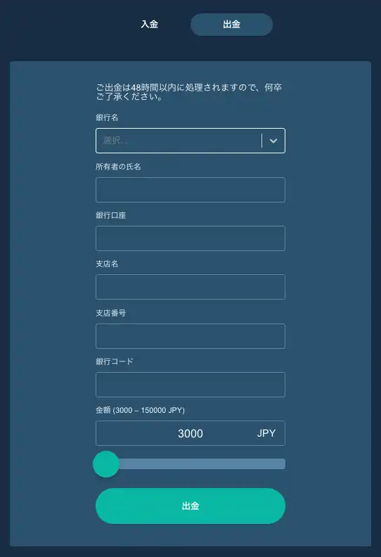 コイフューチャーカジノ・出金P2P銀行送金