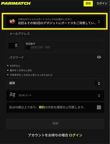 手順１