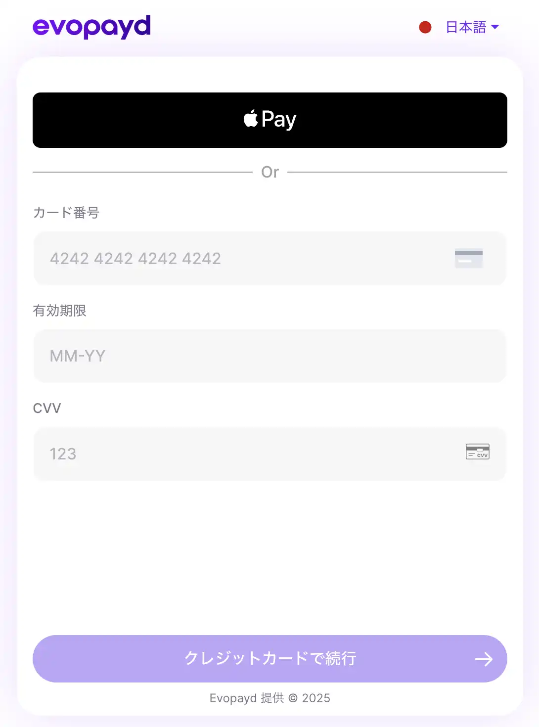 ベラジョンカジノ入金カード払いApple Pay or カード選択