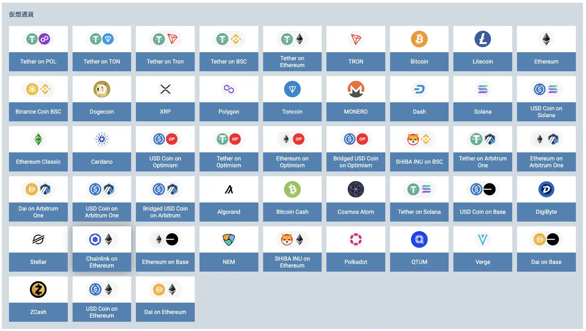 1xbet 入金 仮想通貨