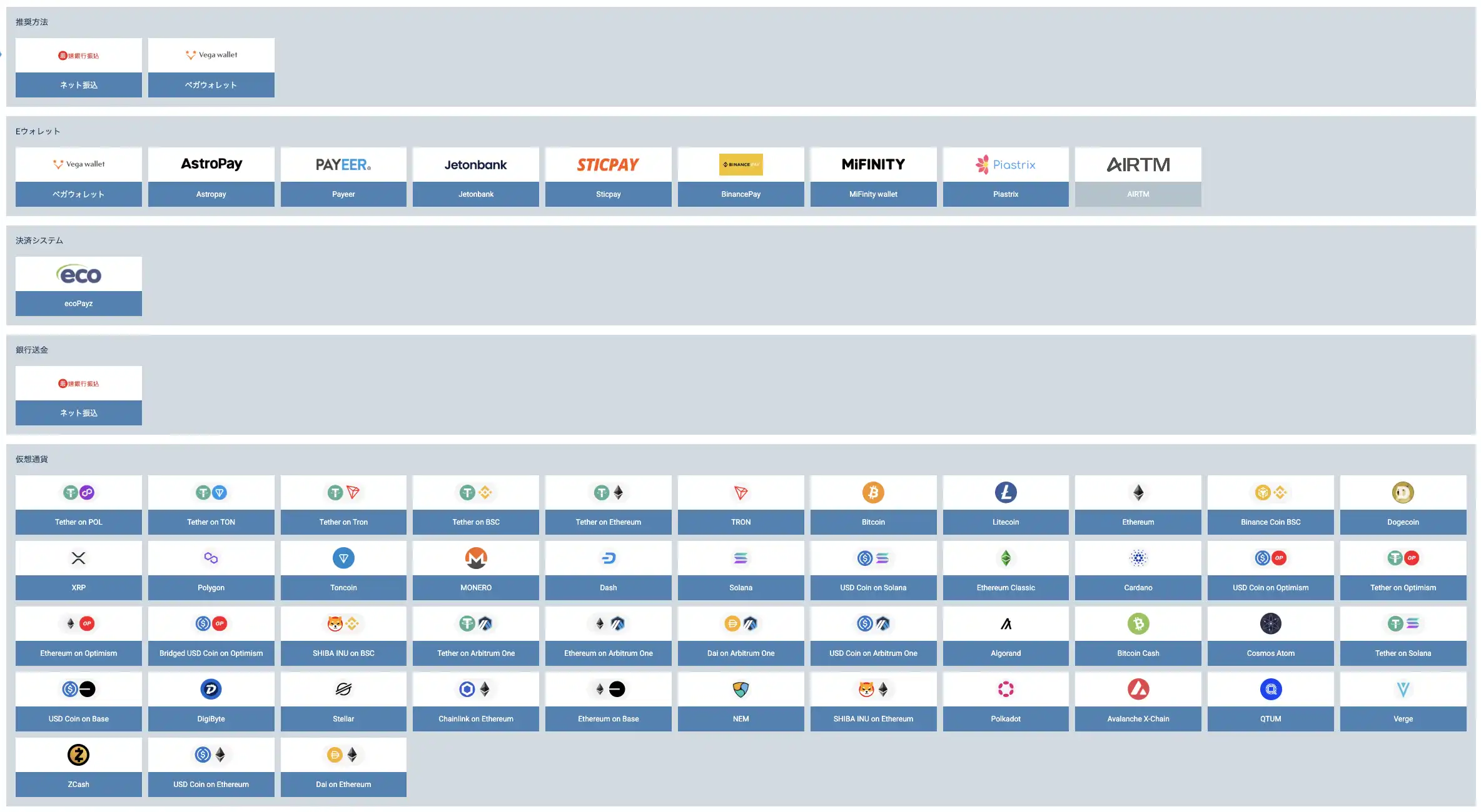 1xBet 出金 決済方法