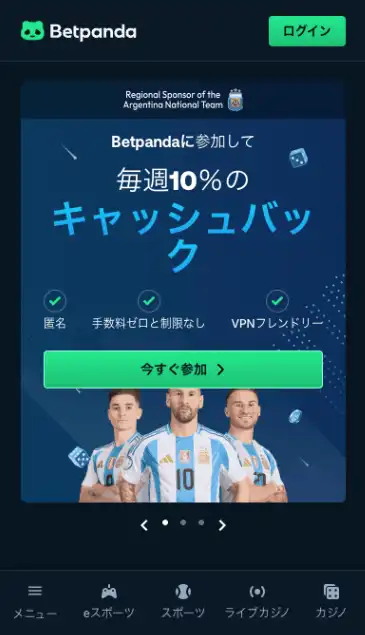 手順１