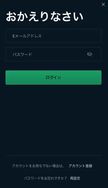手順２