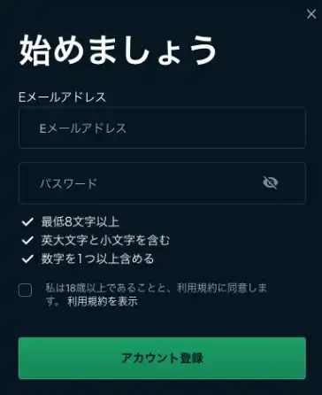 手順３