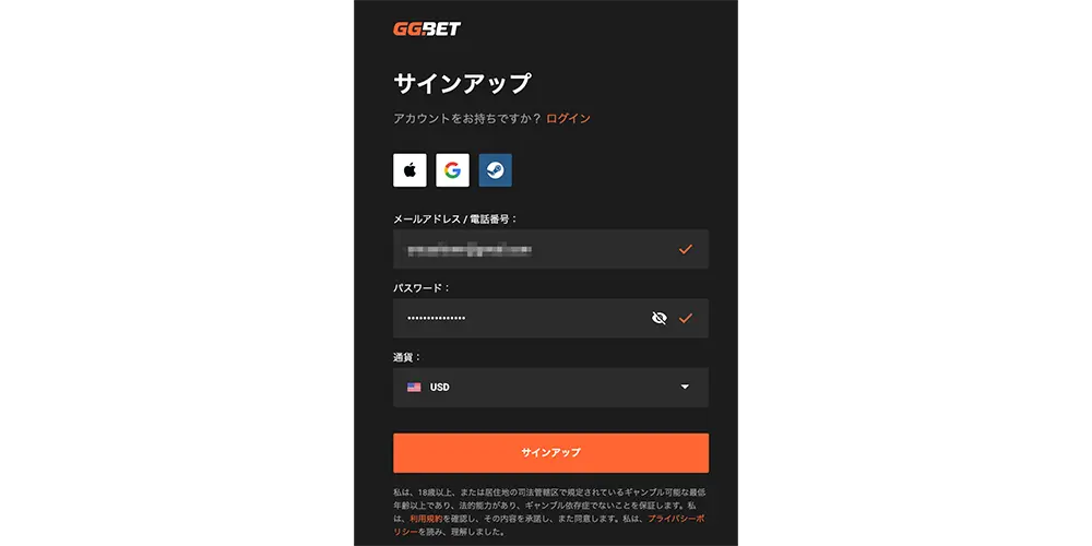 手順１