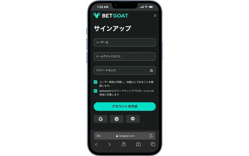 手順２
