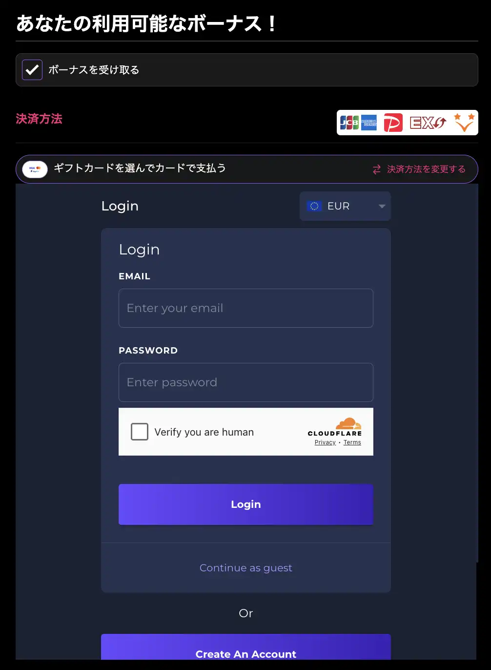 インターカジノ入金ギフトカードアカウント作成