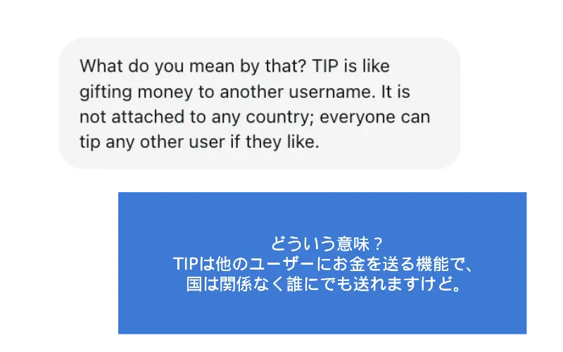 レインベットのCSの対応。ちょっと悪い
