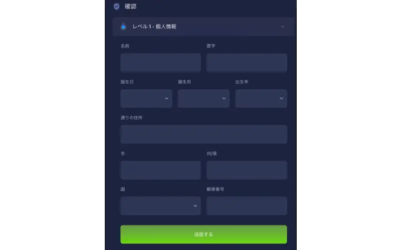 「アカウント設定」の中にある「マイアカウント」の「認証」タブを開く
