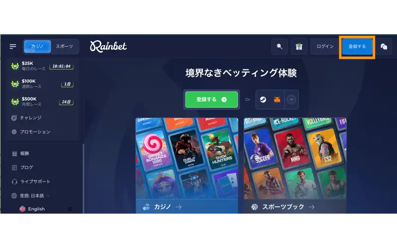 手順１