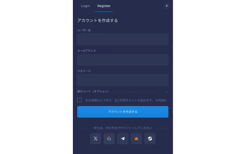 手順２