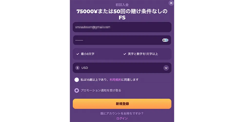 手順１