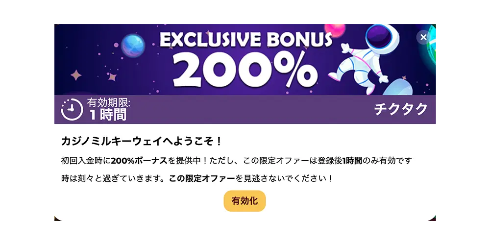 手順２