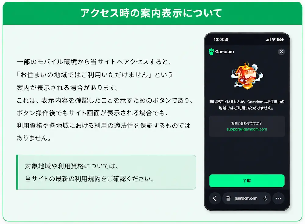 ガンダムカジノ公式からのおしらせ。