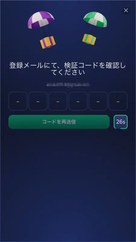 フラッシュカジノ登録方法3