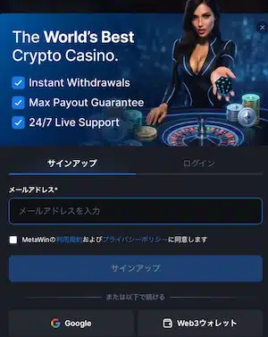 登録方法２