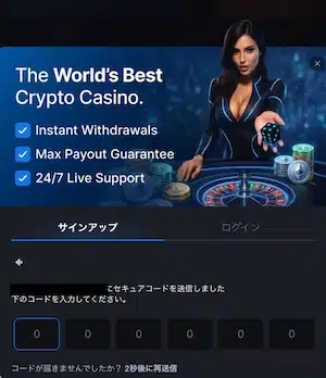 登録方法３