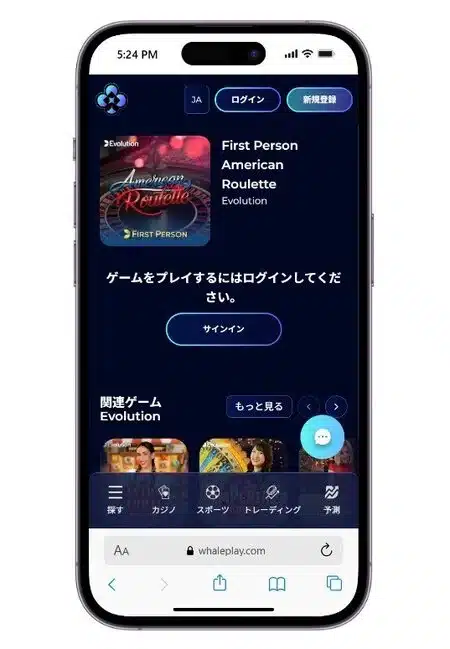 登録方法手順１