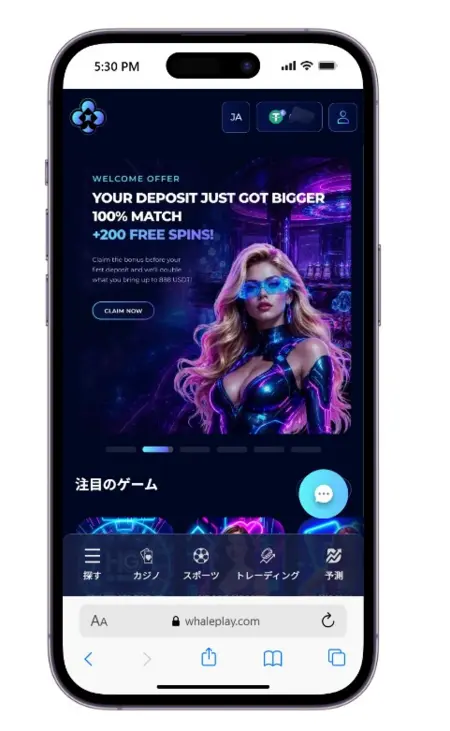 出金方法手順１