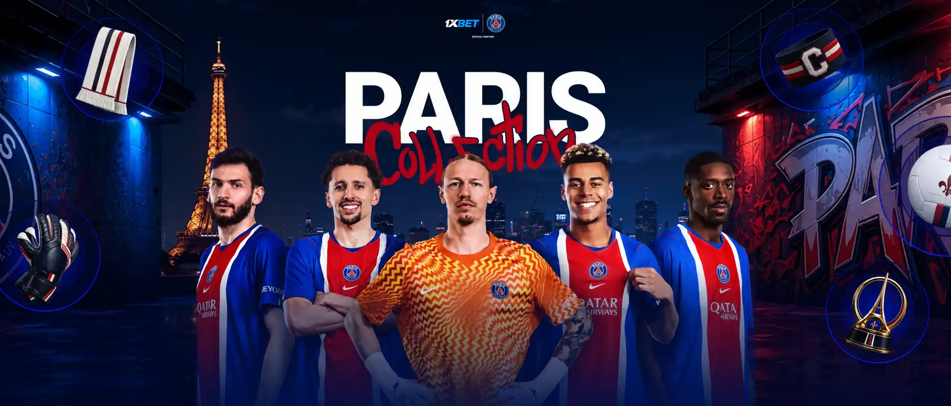 1xbet PSGコレクション獲得キャンペーン Paris Collection